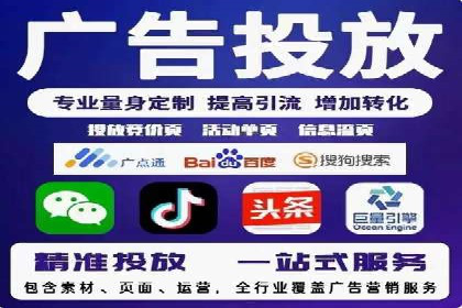 解析百度推广公司：如何实现广告的高转化率